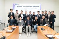 [NSP PHOTO]용인시의회 도시건설위, 내년 본예산 심의 앞두고 정책협의회 개최