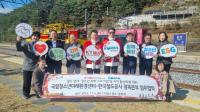 [NSP PHOTO]코레일 경북본부, 청소년의 균형있는 성장 위한 업무협약 체결