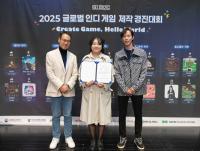 [NSP PHOTO]컴투스플랫폼, GIGDC 2025 후원…인디게임 개발사 지원