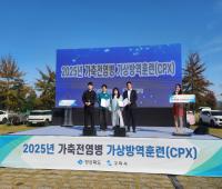 [NSP PHOTO]구미시, 구제역 발생 대비 2025년 가축방역 가상훈련 실시