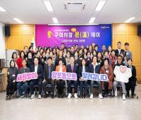 [NSP PHOTO]구미시, 구미시장 우리동네 온데이 운영