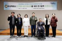 [NSP PHOTO]화성시의회, 지역상권 활성화 연구회 상권살리기 역량 강화