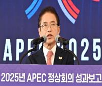 [NSP PHOTO]경상북도, 2025년 APEC 정상회의 성과보고 브리핑 개최