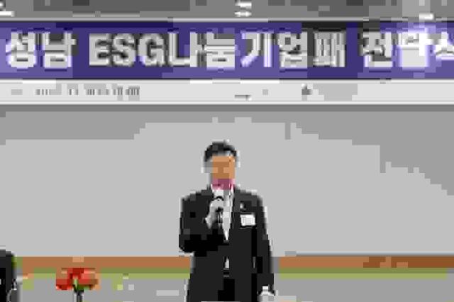 NSP통신-성남 ESG 나눔기업 인증패 전달식에서 신상진 성남시장이 인사말을 하고 있다. (사진 = 성남시)