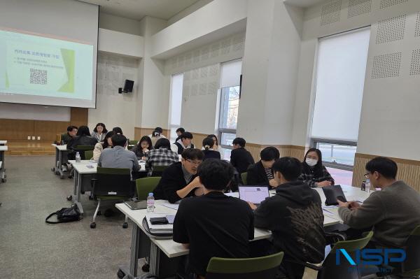 NSP통신-경상북도교육청은 5일 구미시에 있는 새마을운동테마공원 연수원에서 연수 예정자 47명을 대상으로 2025 과제연구지도 역량 강화 연수 사전 설명회를 개최했다. (사진 = 경상북도교육청)