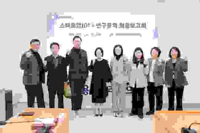 NSP통신-용인특례시의회 의원연구단체 스타트업101Ⅱ이 5일 시의회 대회의실에서 용인시 청년 지원 정책 개선 방안 연구 용역 최종보고회 후 기념촬영을 하고 있다. (사진 = 용인특례시의회)
