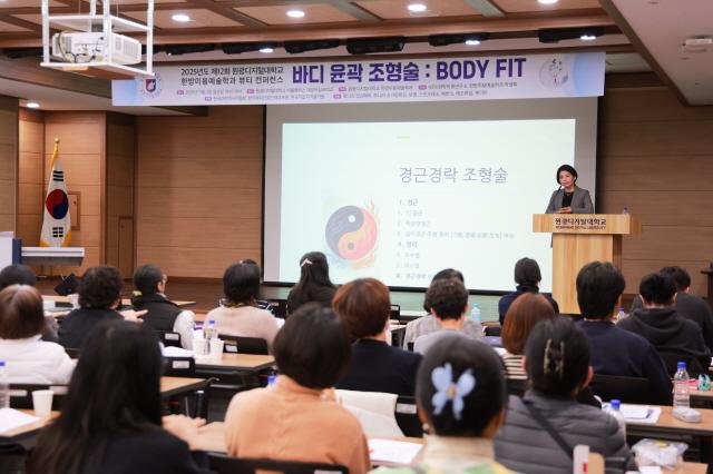 NSP통신-원광디지털대 제12회 뷰티 컨퍼런스 전경. (사진 = 원광디지털대)