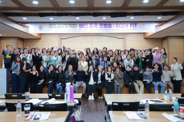 NSP통신-뷰티 컨퍼런스 단체 기념촬영 모습. (사진 = 원광디지털대)