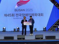 [NSP PHOTO]경북선수단, 제45회 전국장애인체육대회 종합 10위 달성