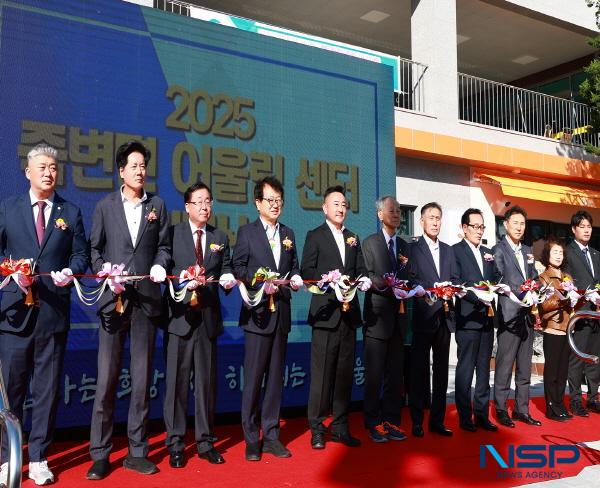 NSP통신-울진군은 지난 4일 죽변면 죽변리 342번지 일원에서 지역의 새로운 복합문화공간인 죽변어울림센터 개관식을 개최했다. (사진 = 울진군)