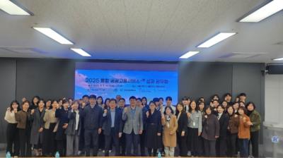 [NSP PHOTO]고용부 안산지청, 통합 공공고용서비스 성과공유회 개최