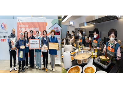 [NSP NEWS Image]대상그룹 20년 전통의 가치소비로 상생2025 존중 바자회 개최