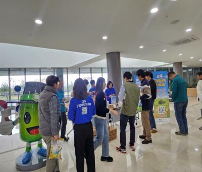 [NSP PHOTO]경주시 한국원자력환경공단서 찾아가는 경주 고향사랑기부제 홍보
