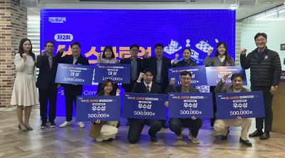 [NSP PHOTO]화성시 제2회 H스타트업 창업경진대회 개최