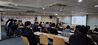 [NSP PHOTO]화성시 하반기 관리감독자 정기 안전보건교육 실시