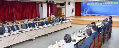 [NSP PHOTO]대구시, 공공기관 2차 이전 유치위원회 출범...첫 회의 개최