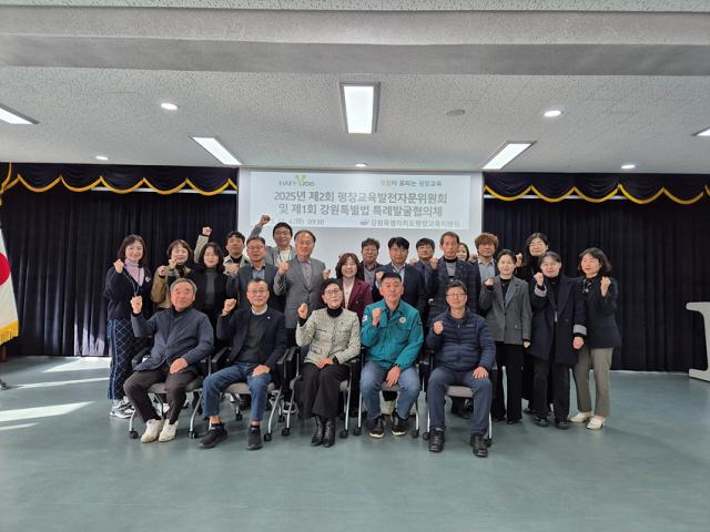 NSP통신-평창교육발전자문위원회 회의 모습. (사진 = 강원도교육청)