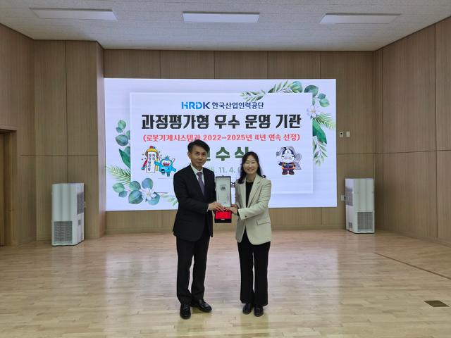 NSP통신-춘천기계공고가 4년 연속 과정평가형 자격 우수운영기관으로 선정됐다. 사진은 표창 전수식 기념촬영 모습. (사진 = 강원도교육청)