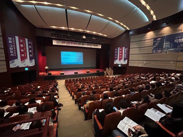 NSP통신-5일 시청 1층 온누리실에서 성남시는 의료·요양 통합돌봄 사업에 관한 참여기관 역할 교육을 했다. (사진 = 성남시)