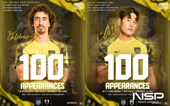 NSP통신-전남드래곤즈 발디비아 & 최한솔 K리그 통산 100경기 출전 홍보 포스터 (이미지 = 전남드래곤즈)