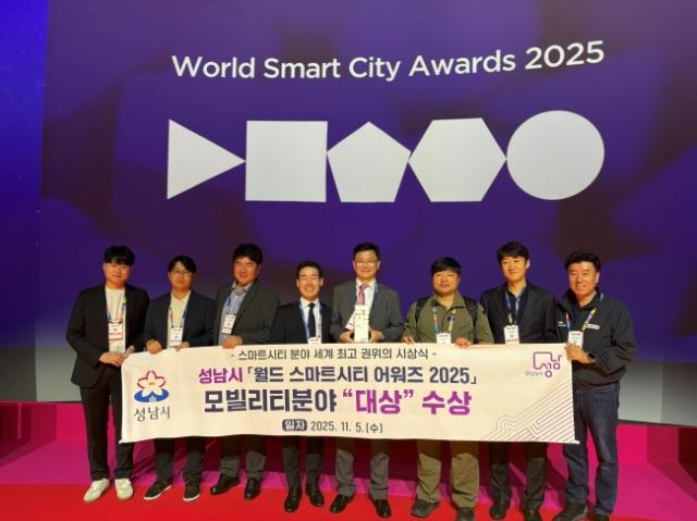 NSP통신-2025 스마트시티 엑스포 월드 콩그레스(SCEWC 2025)에 참여한 성남시 4차산업국 직원들과 성남기업 대표들이 5일(현지시간) 스페인 바르셀로나에서 성남시 월드 스마트시티 어워즈(World Smart City Awards) 모빌리티 부문 대상 수상 후 기념사진을 찍고 있다. (사진 = 성남시)