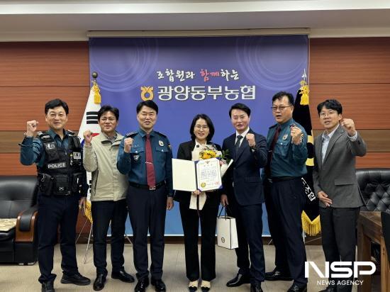 NSP통신-동부농협 진월점 은행원에게 경찰서장 감사장 전달식 기념 찰영 (사진 = 광양경찰서)