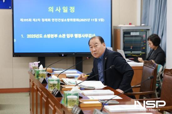 NSP통신-강정일 전남도의원 전남소방본부 행정사무감사에서 질의 (사진 = 전남도의회)