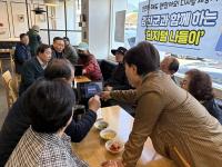 [NSP PHOTO]강진군, 하반기 군민과 함께 하는 디지털나들이 호응 속 마무리