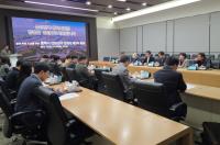 [NSP PHOTO]평택시, 반도체 방류수 안전관리 강화…민·관·산·학 3차 회의 개최