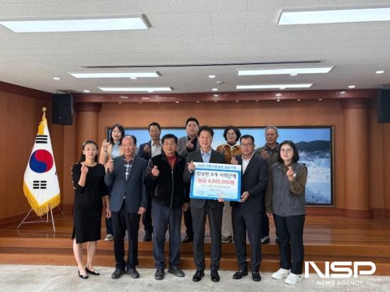 NSP통신-진상면 8개 사회단체에서 진상면 지역사회보장협의체에 기부금 전달식 (사진 = 광양시청)