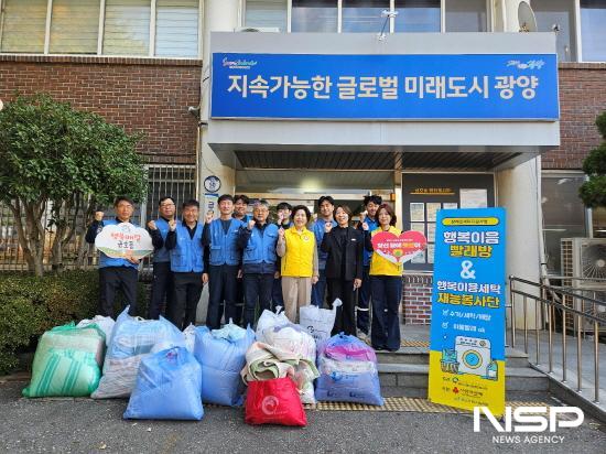 NSP통신-포스코 광양제철소 행복이음 세탁 재능봉사단 (사진 = 광양시청)