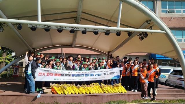 NSP통신-5일 11월 안전점검의 날 캠페인 참석자들이 기념촬영을 하는 모습. (사진 = 오산시)