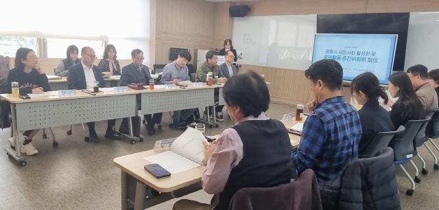NSP통신-5일 광명시평생학습원에서 2025년 제2회 시민사회 활성화 및 공익활동 증진위원회 회의가 진행되고 있다. (사진 = 광명시)