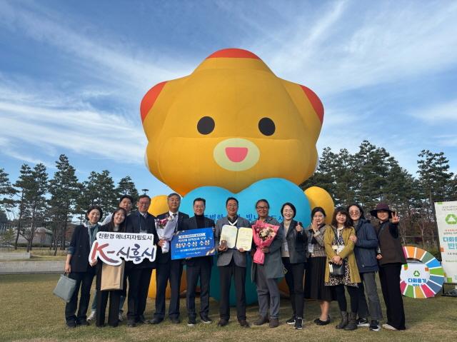 NSP통신-5일 시흥시가 제7회 대한민국 솔라리그에서 최우수상을 수상했다. (사진 = 시흥시)