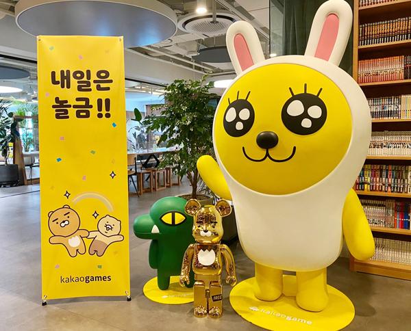 NSP통신- (사진 = 카카오게임즈)