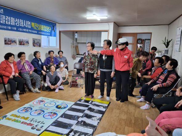 NSP통신-예천군 어르신 대상 찾아가는 안전교육 진행, 경로당·마을회관 직접 방문해 생활 속 안전사고 예방 (사진 = 예천군)