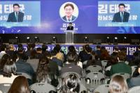 [NSP PHOTO]김태균 전남도의장,, 전라남도 벤처‧스타트업 페스티벌 참석