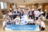 [NSP PHOTO]KT, 국가유공자 예우 프로젝트 히어로즈 데이 25년 활동 마무리
