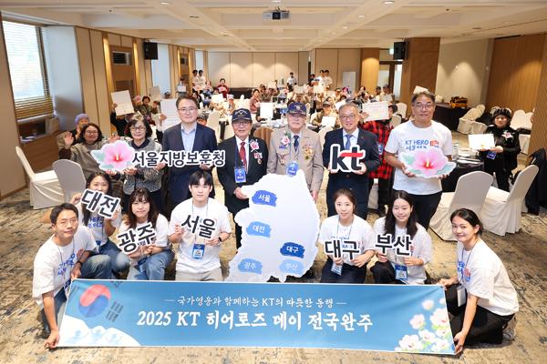 NSP통신- (사진 = KT)