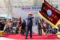 [NSP PHOTO]진도군, 제50회 진도군민의 날 성료