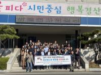 [NSP PHOTO]태국 푸켓 직업전문학교 방문단, 경산시 찾아 정수장 견학