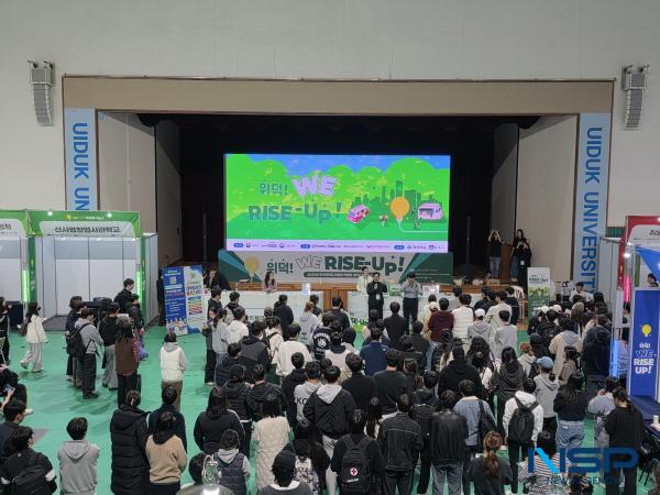 NSP통신-위덕대학교는 지난 5일 교내에서 2025 위덕! WE RISE-UP! 취·창업 박람회를 개최했다. (사진 = 위덕대학교)