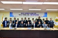 [NSP PHOTO]여수시의회, 청년의 시정참여 보장 여수시 위원회 조례 개정 추진