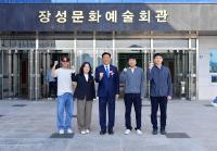 [NSP PHOTO]장성군 문화예술회관, 문화·예술 요람으로 자리매김