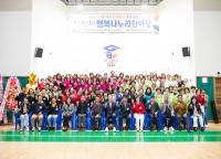 [NSP PHOTO]도민행복대학 구미캠퍼스 총동창회, 첫 번째 행복누리 한마당 개최