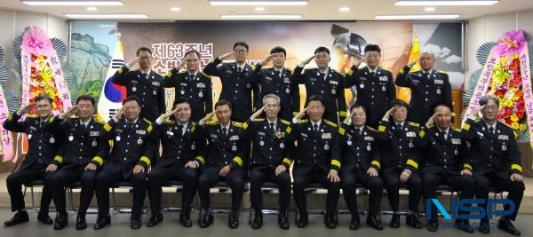 NSP통신-포항북부소방서는 6일 포항북부소방서 별관에서 소방공무원과 시·도의원, 의용소방대연합회장 등 100여명이 참석한 가운데 제63주년 소방의 날 기념행사를 실시했다. (사진 = 포항북부소방서)