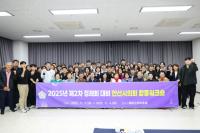 [NSP PHOTO]안산시의회, 제2차 정례회 대비 합동워크숍 개최