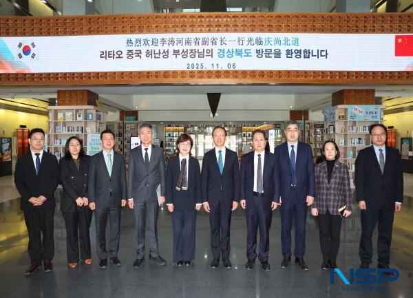 NSP통신-양금희 경상북도 경제부지사는 6일 도청을 방문한 중국 허난성 리타오(李涛) 부성장 일행과 환담을 갖고 양 지역 간 통상·물류·문화 등 다방면의 교류 협력 강화 방안을 논의했다. (사진 = 경상북도)