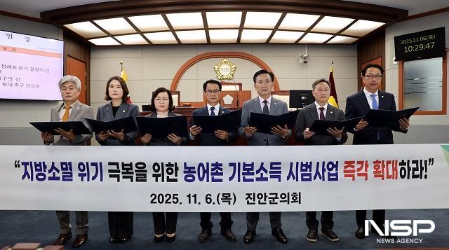 NSP통신- (사진 = 진안군의회)