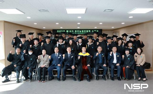 NSP통신- (사진 = 완주군)